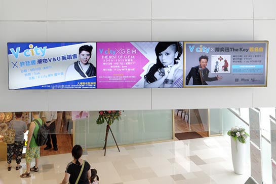 Flat panels display at V city shopping mall in Hong Kong